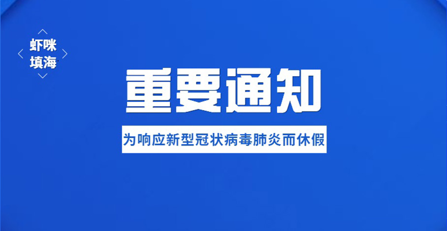 关于抖音外链的说明